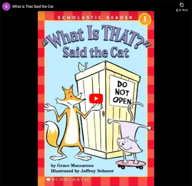 What Is That? Said the Cat