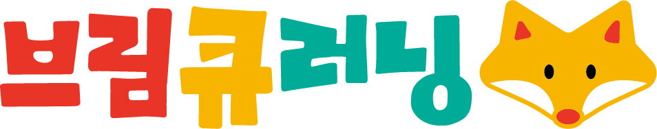 브림큐러닝